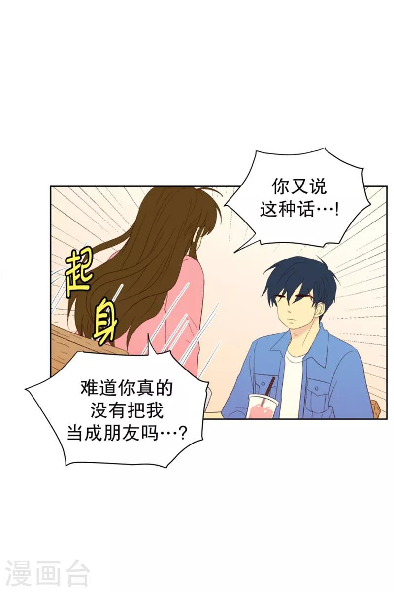 第103话 屿訚的王子68