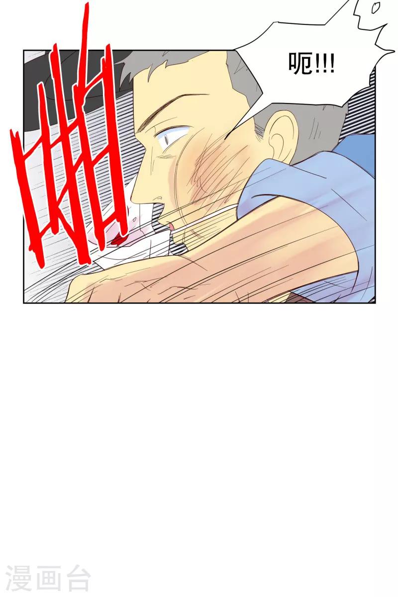第104话 屿訚的王子712