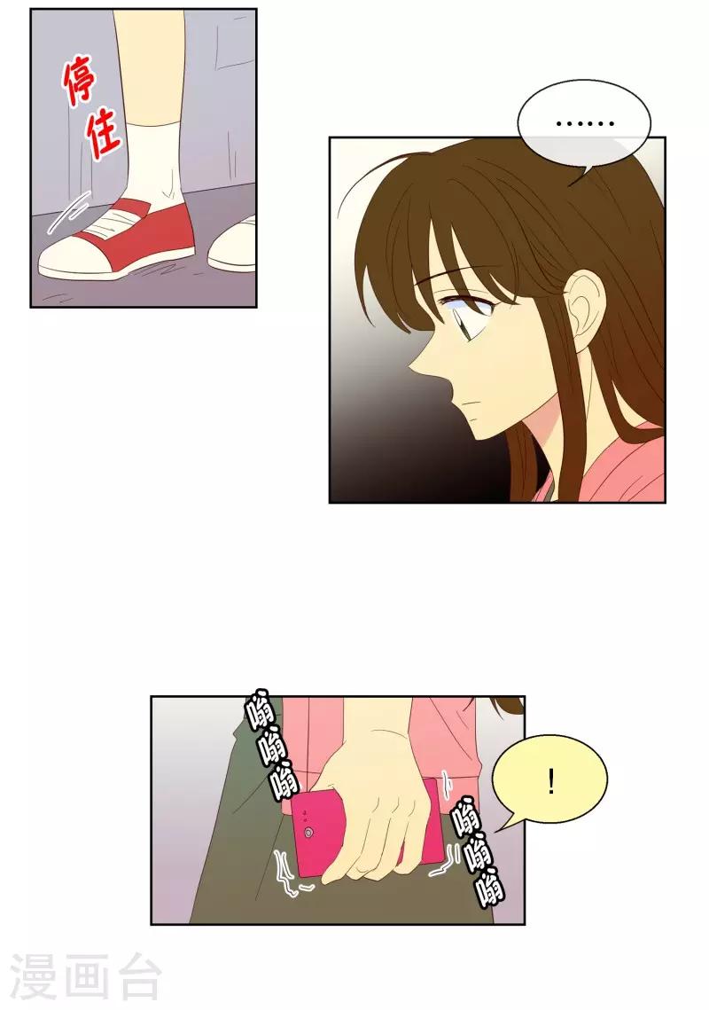 第104话 屿訚的王子74