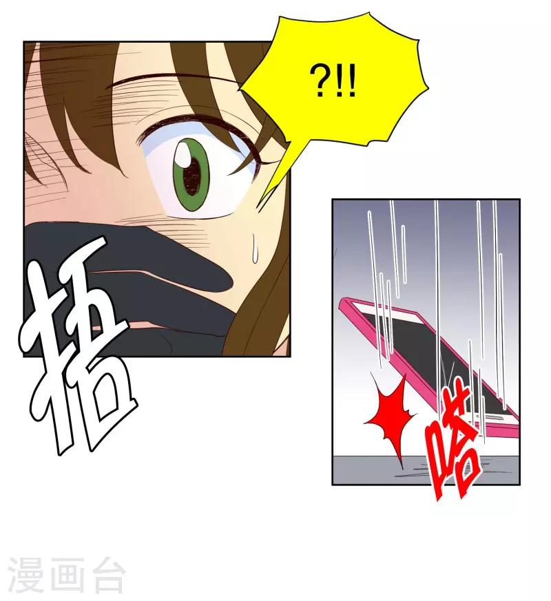 第104话 屿訚的王子79