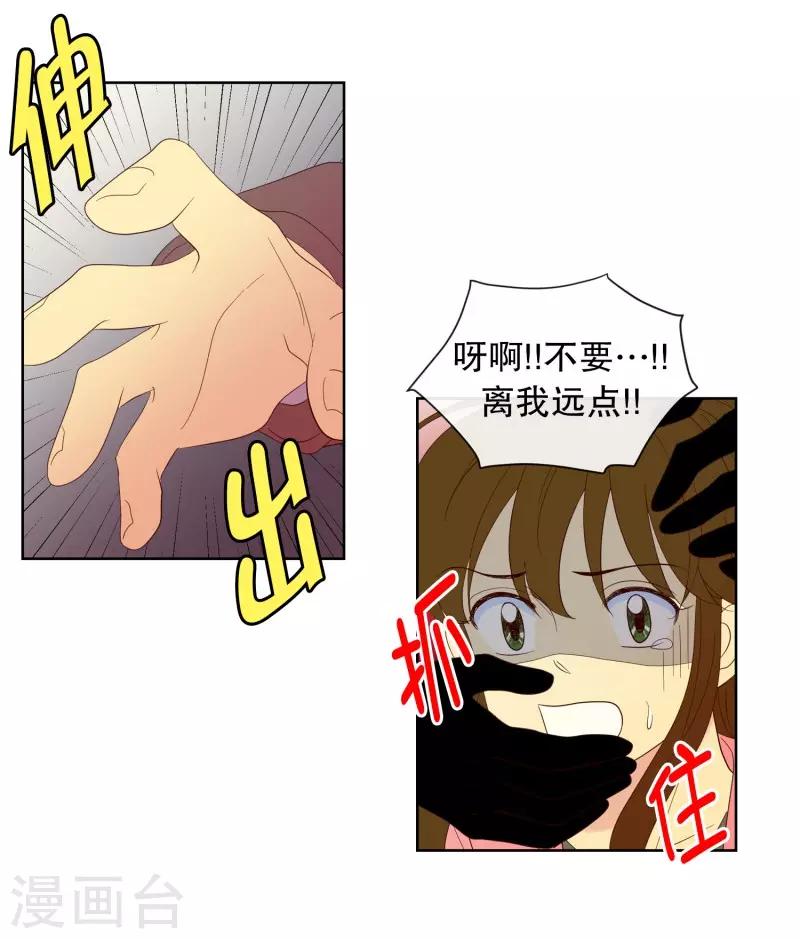 第105话 屿訚的王子810