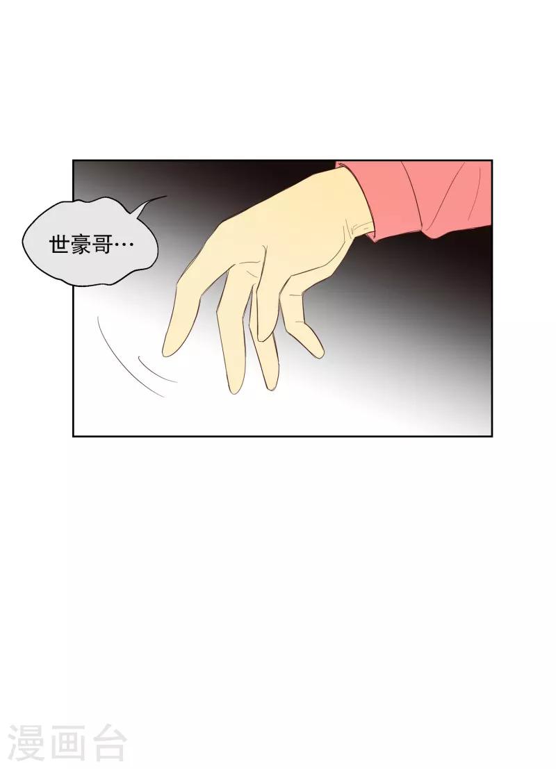 第105话 屿訚的王子812