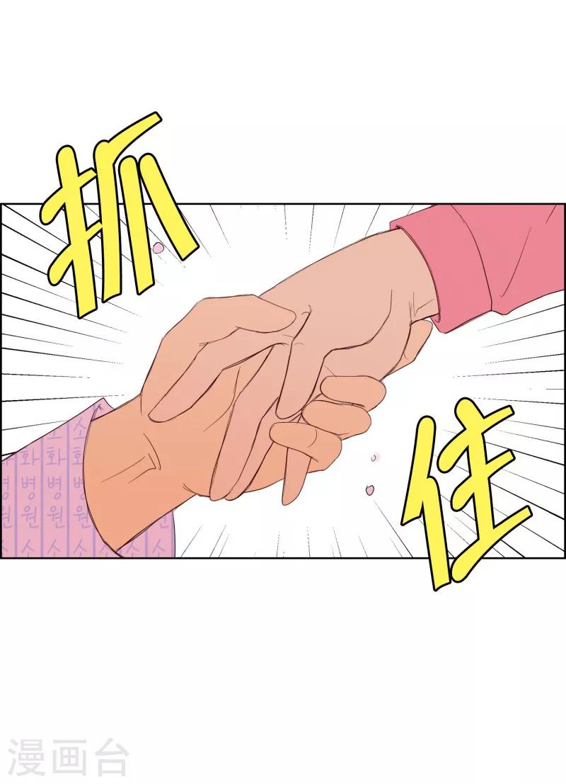 第105话 屿訚的王子813