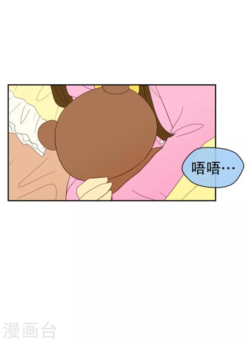 第105话 屿訚的王子815