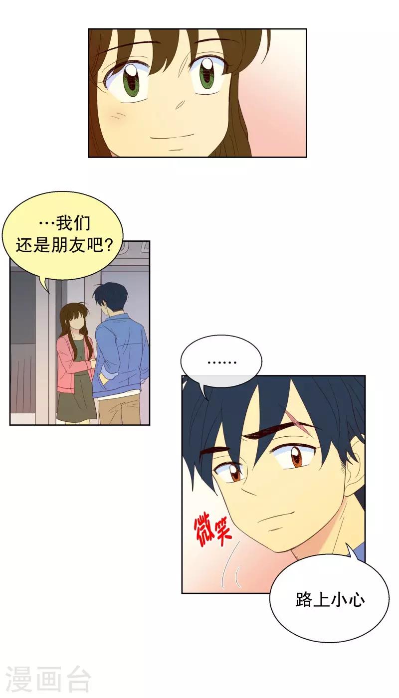 第105话 屿訚的王子85