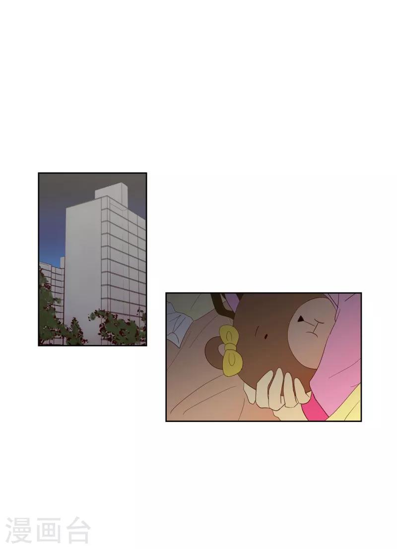 第105话 屿訚的王子86