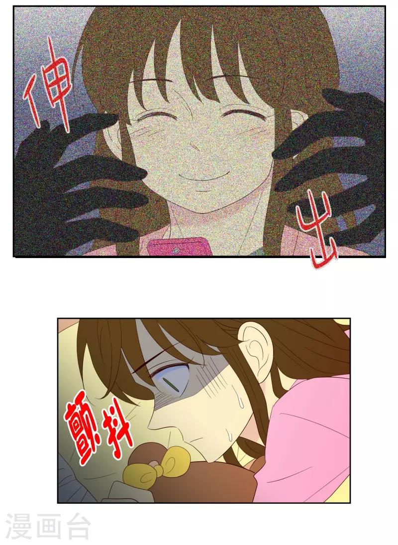第105话 屿訚的王子87