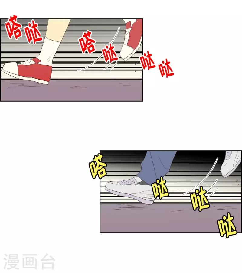 第105话 屿訚的王子88