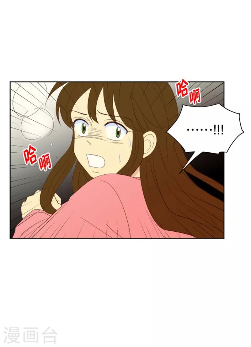 第105话 屿訚的王子89