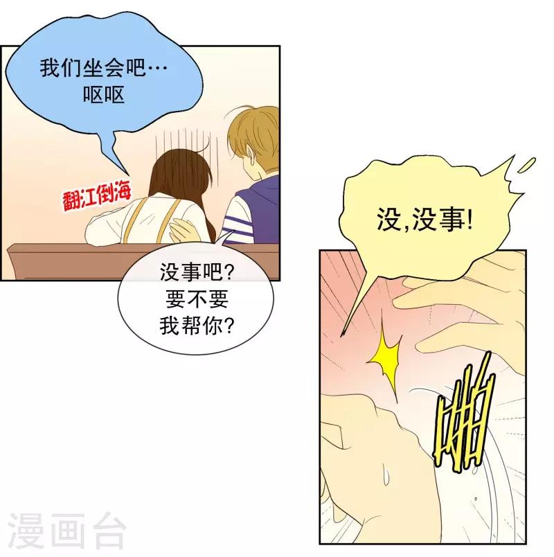 第107话 屿訚的王子1012