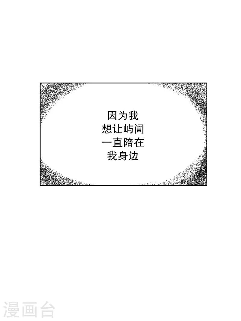 第107话 屿訚的王子108