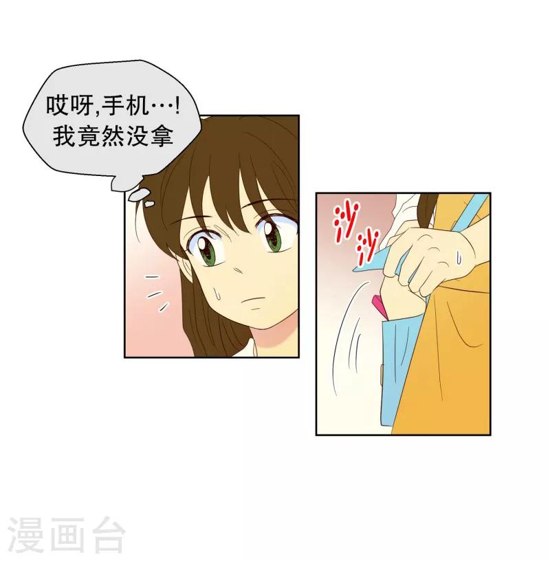 第108话 屿訚的王子111