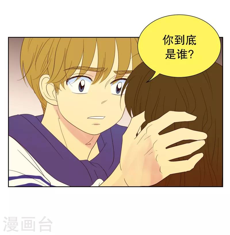 第108话 屿訚的王子1112