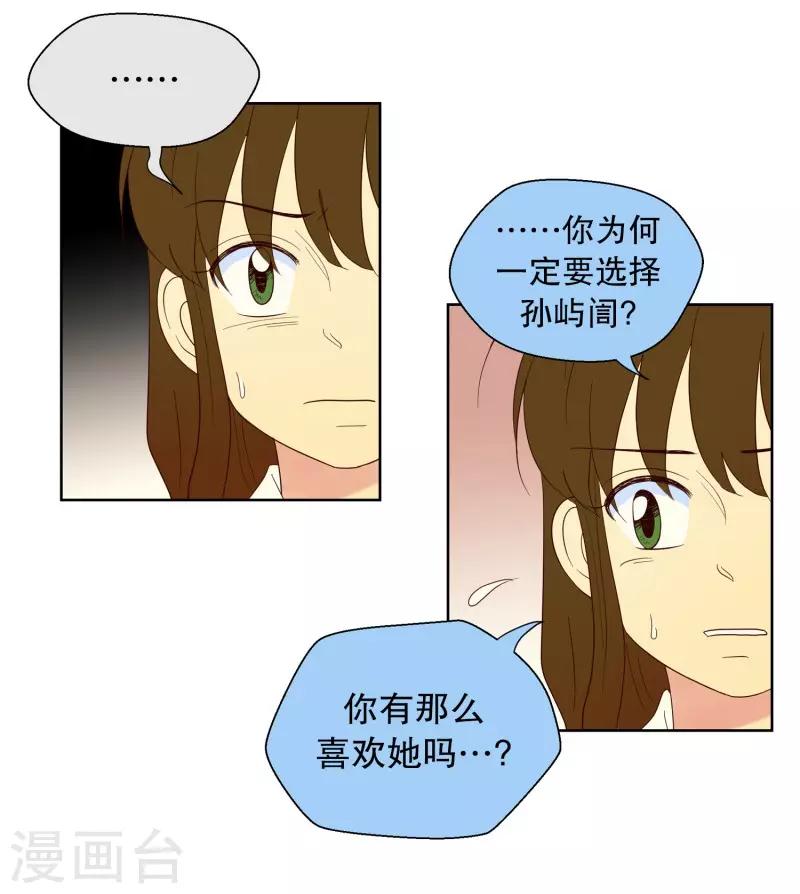 第108话 屿訚的王子1117