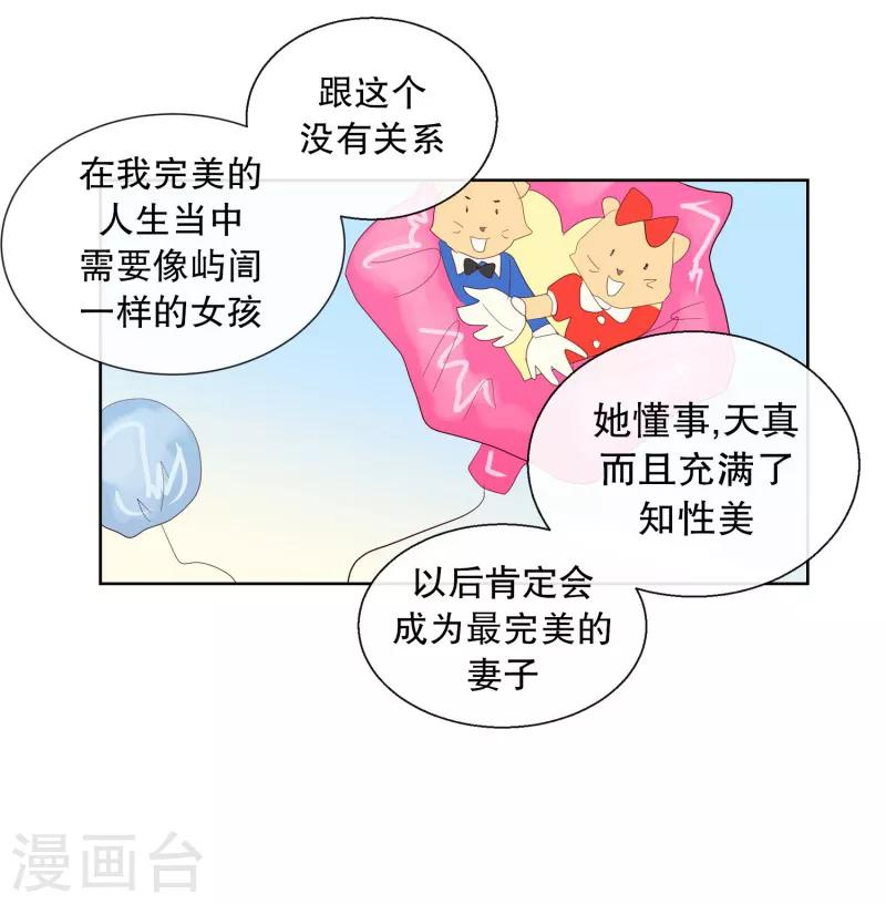 第108话 屿訚的王子1118