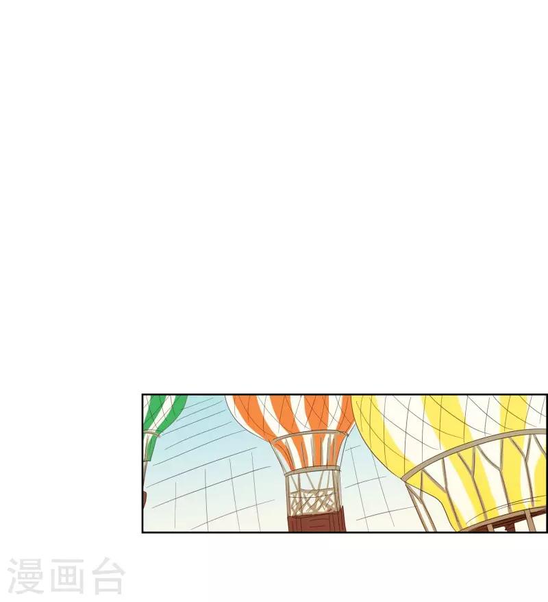 第108话 屿訚的王子113