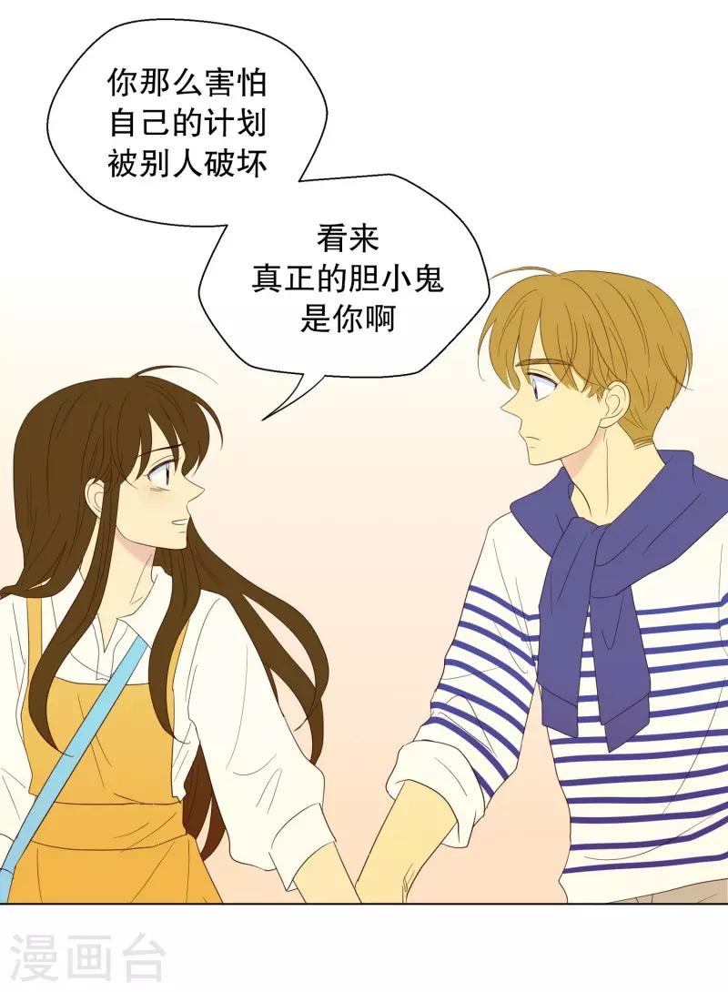第109话 屿訚的王子1211