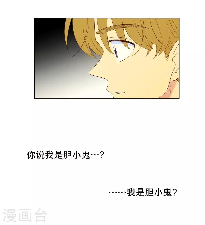 第109话 屿訚的王子1212