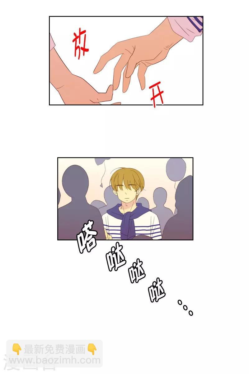 第109话 屿訚的王子1213