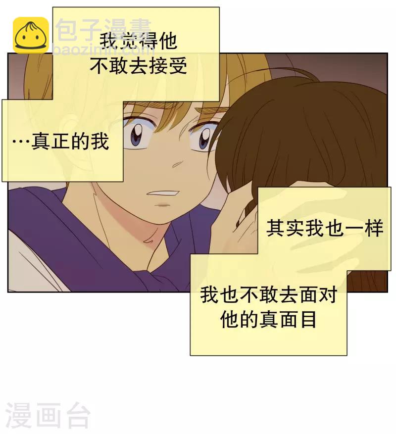 第109话 屿訚的王子1216