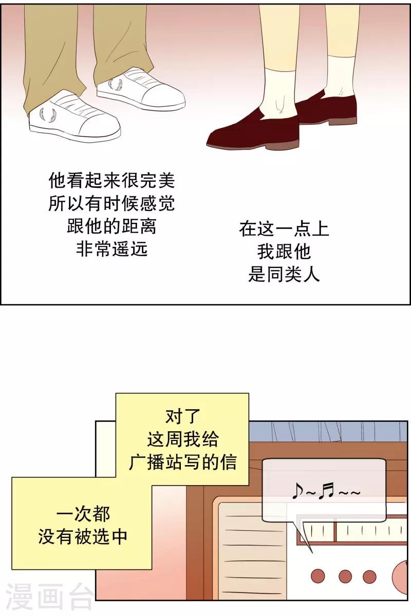 第109话 屿訚的王子1217