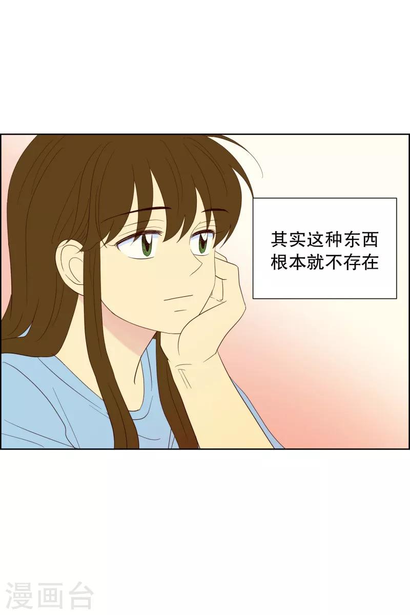 第109话 屿訚的王子1220