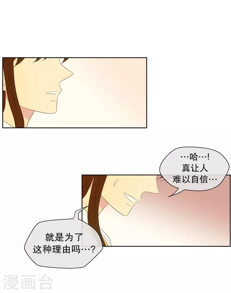 第109话 屿訚的王子123