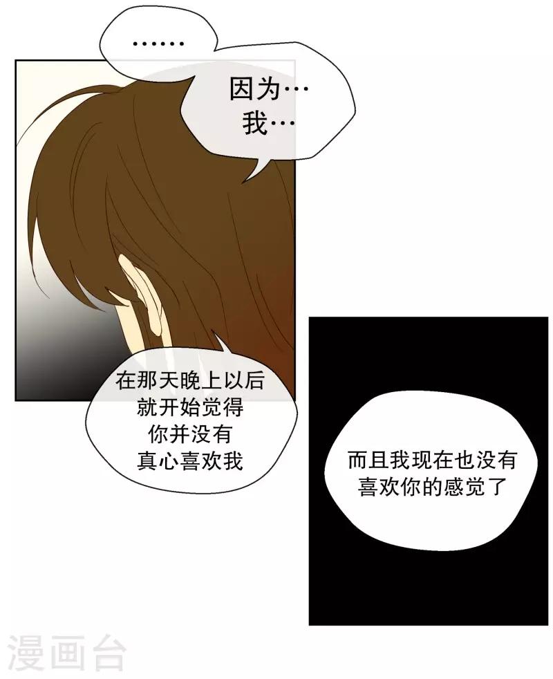 第109话 屿訚的王子128