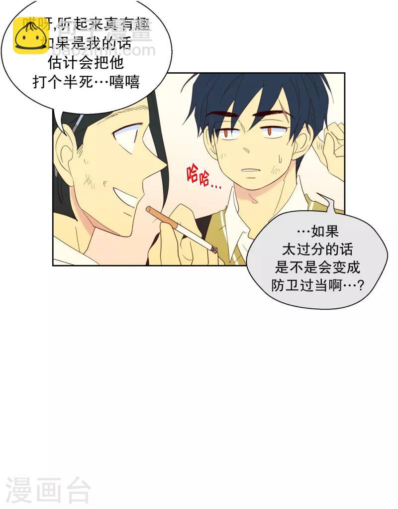 第110话 夏皙的选择113
