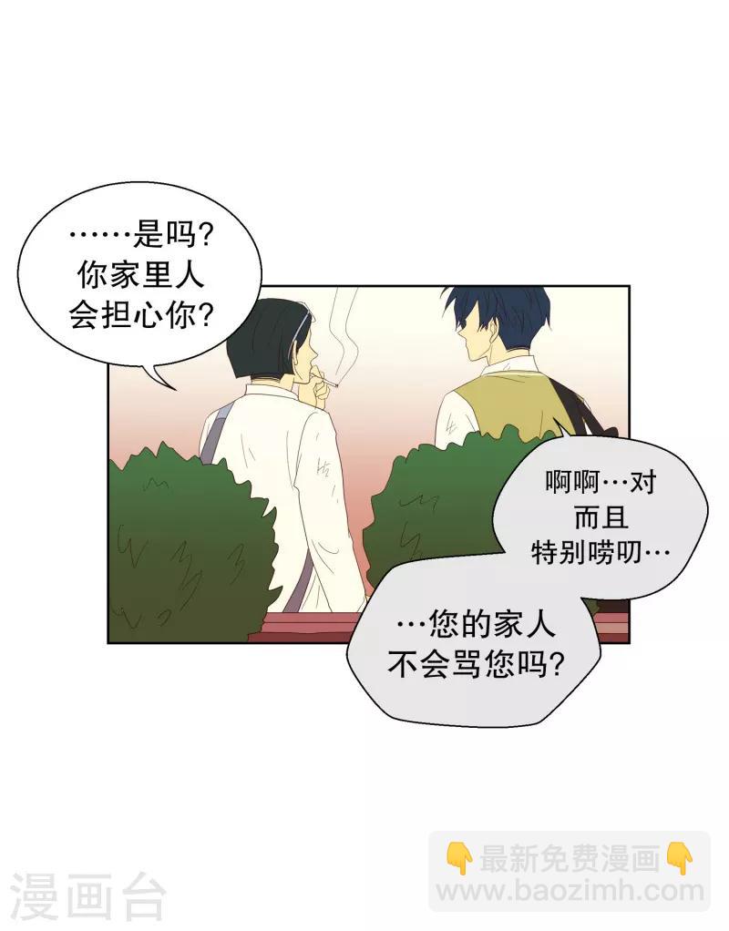 第110话 夏皙的选择115