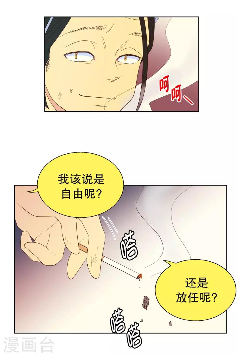 第110话 夏皙的选择117