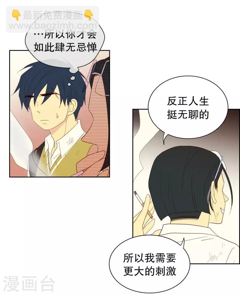 第110话 夏皙的选择118