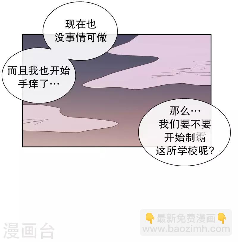 第110话 夏皙的选择119