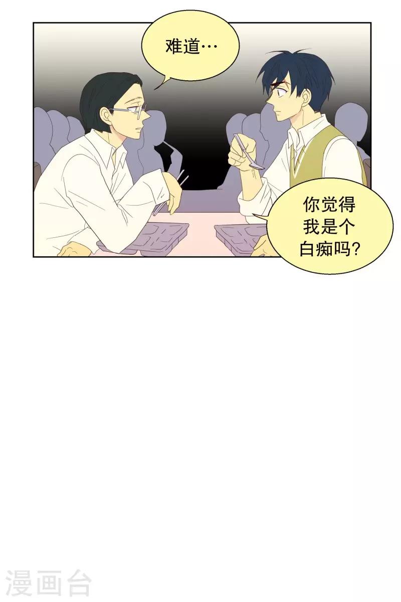 第110话 夏皙的选择12