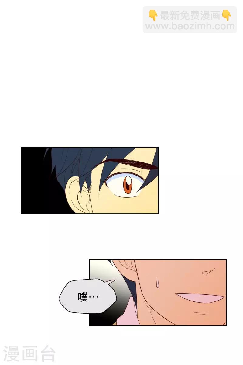 第110话 夏皙的选择13