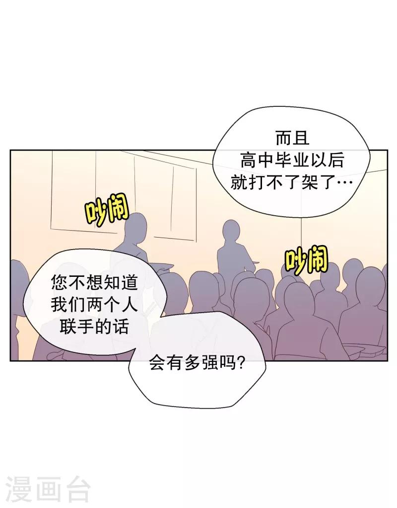 第110话 夏皙的选择18