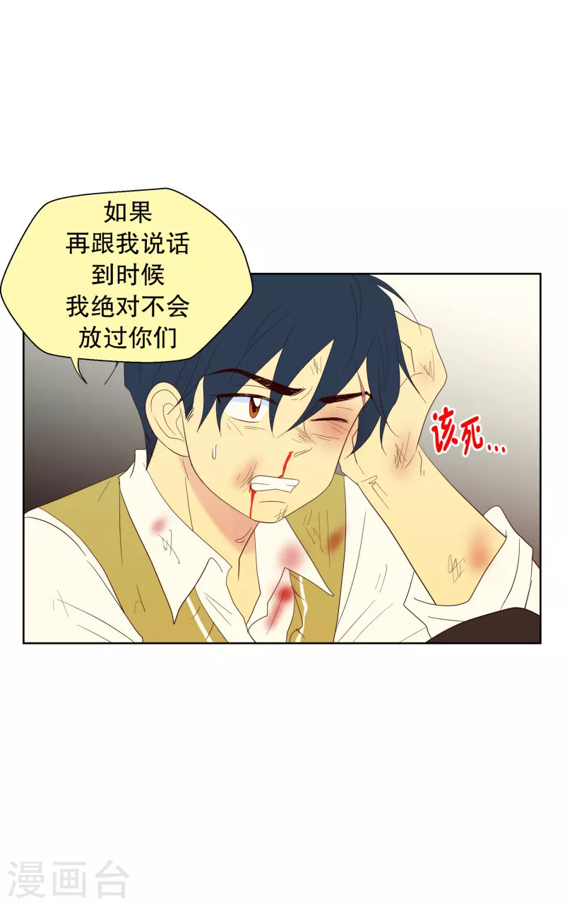 第113话 夏皙的选择41