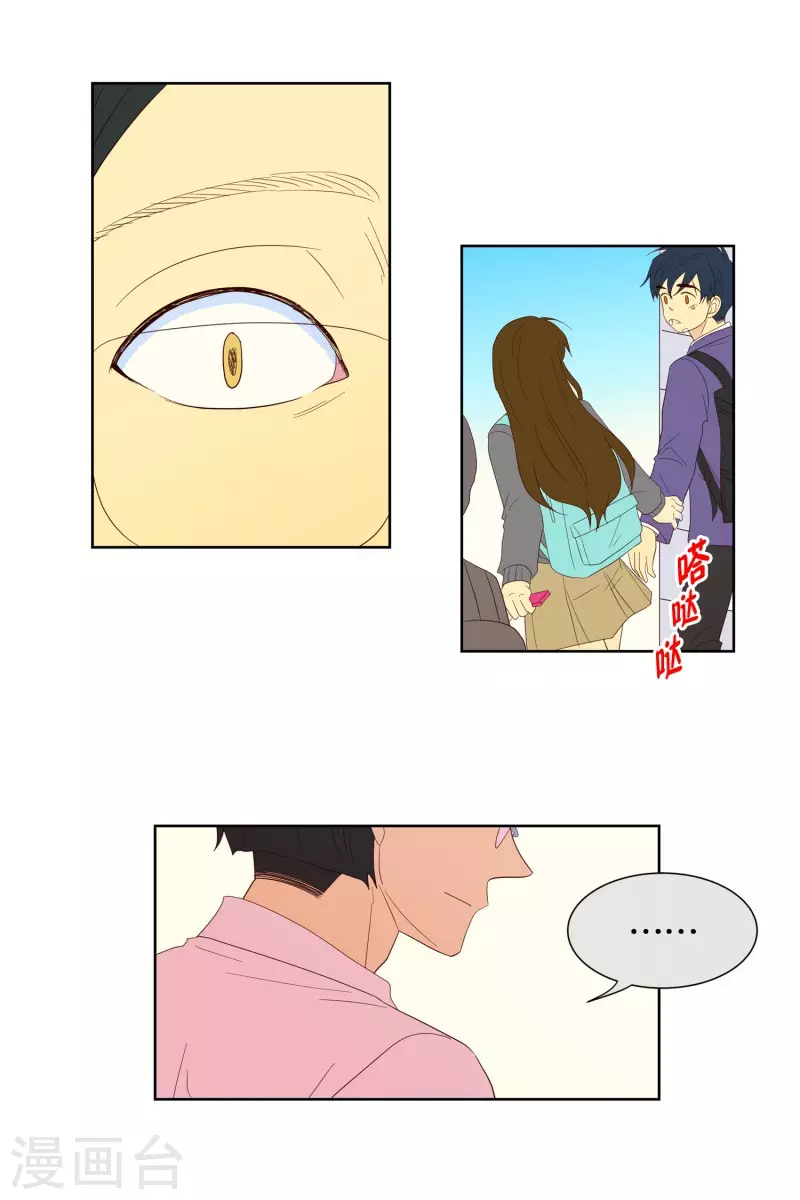 第113话 夏皙的选择410