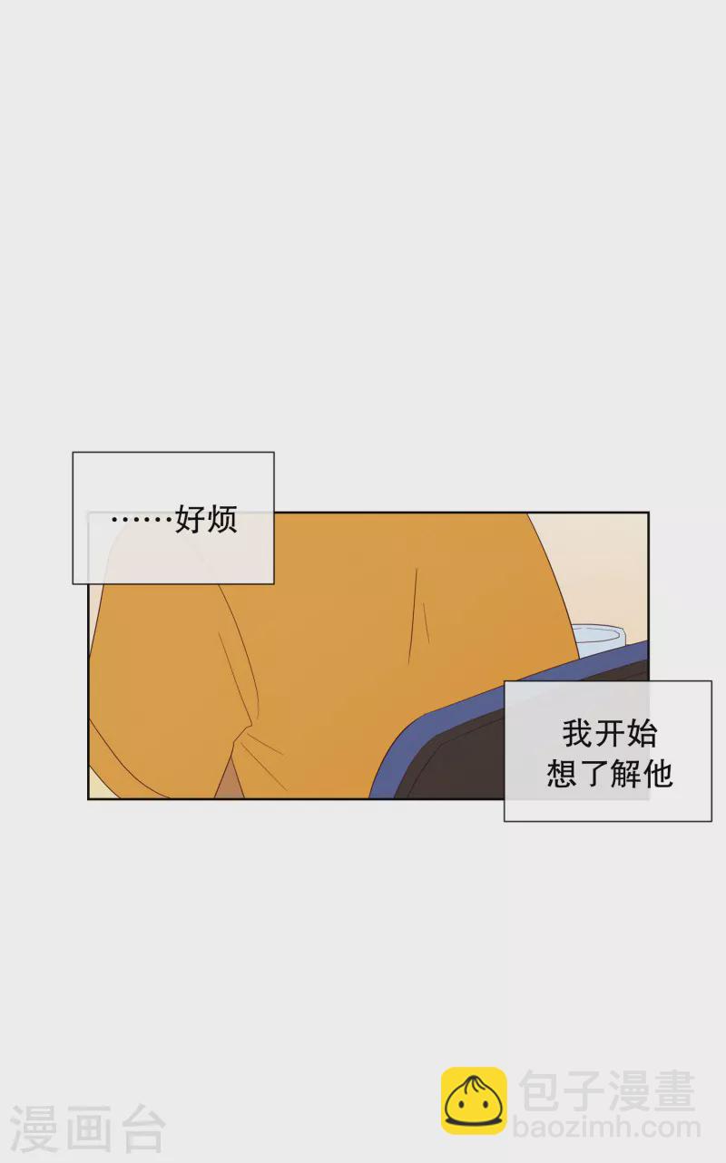 第113话 夏皙的选择419