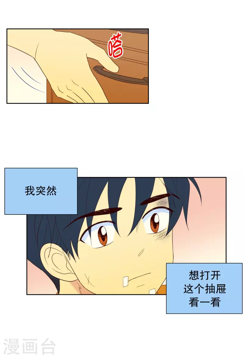 第113话 夏皙的选择422