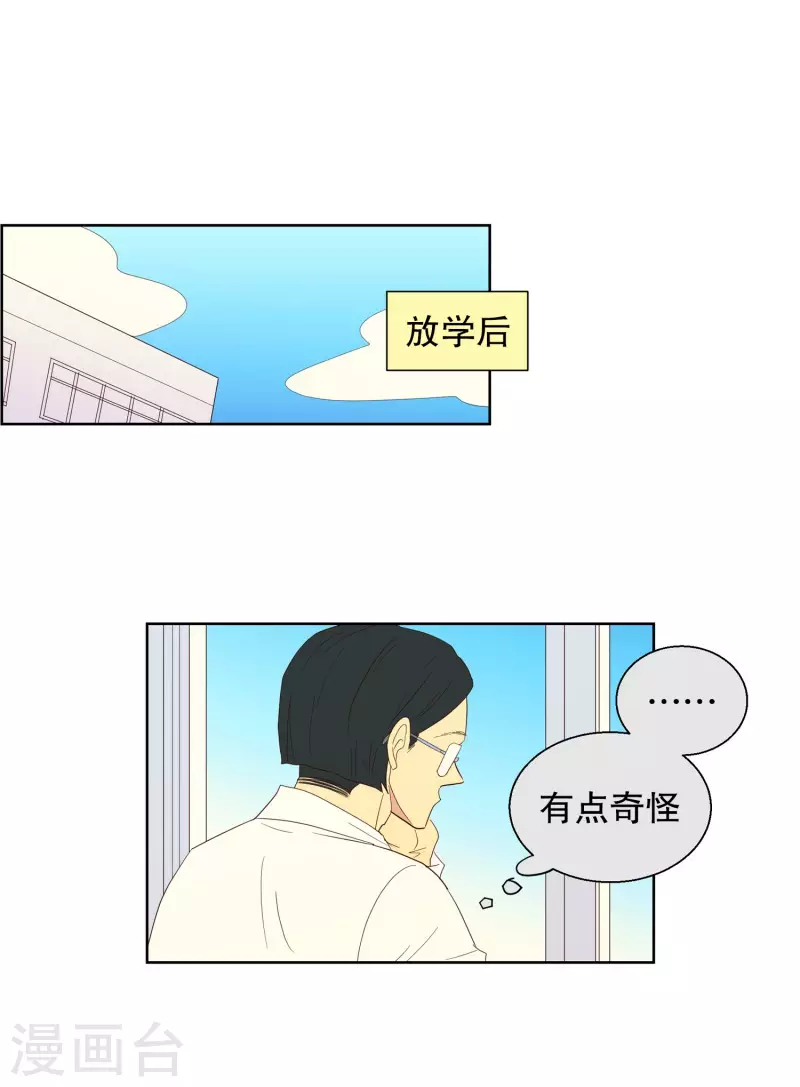 第113话 夏皙的选择46