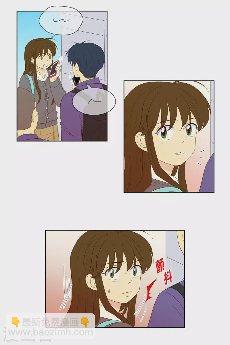 第113话 夏皙的选择49