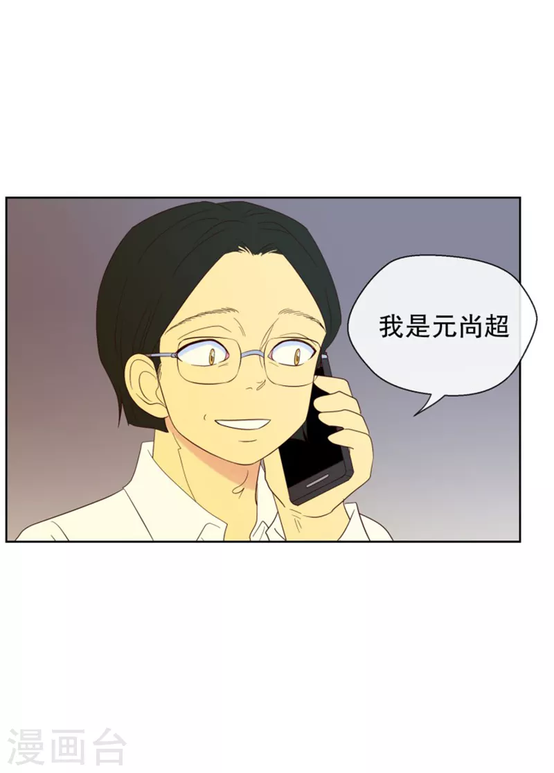 第115话 夏皙的选择621