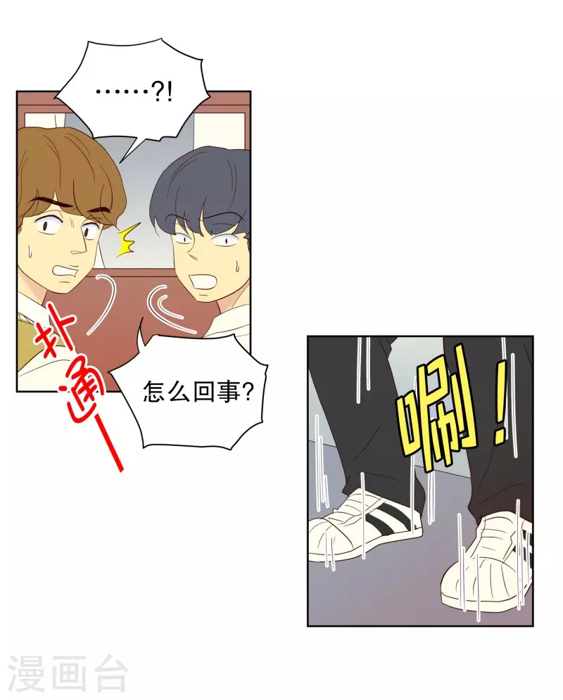 第117话 夏皙的选择820