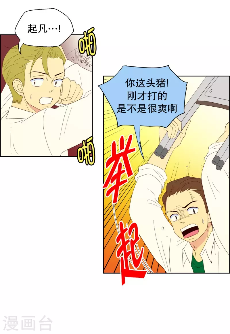 第118话 夏皙的选择915
