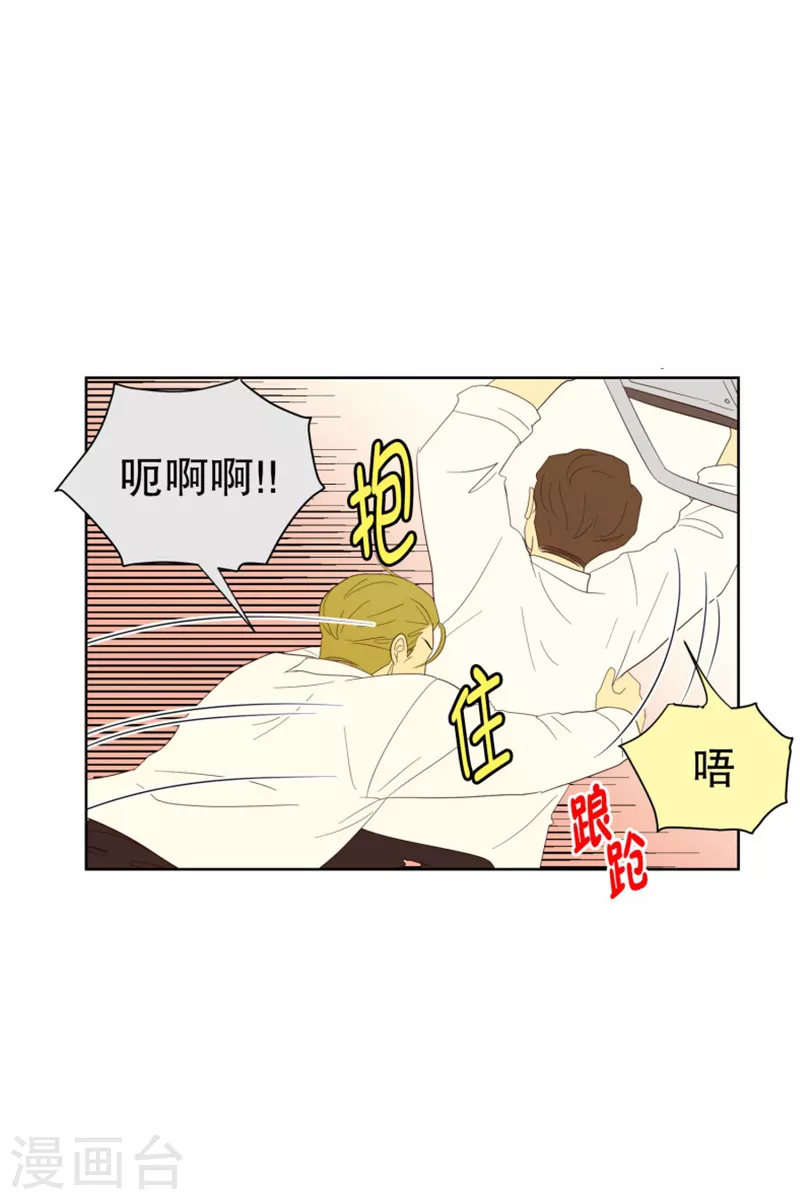 第118话 夏皙的选择916