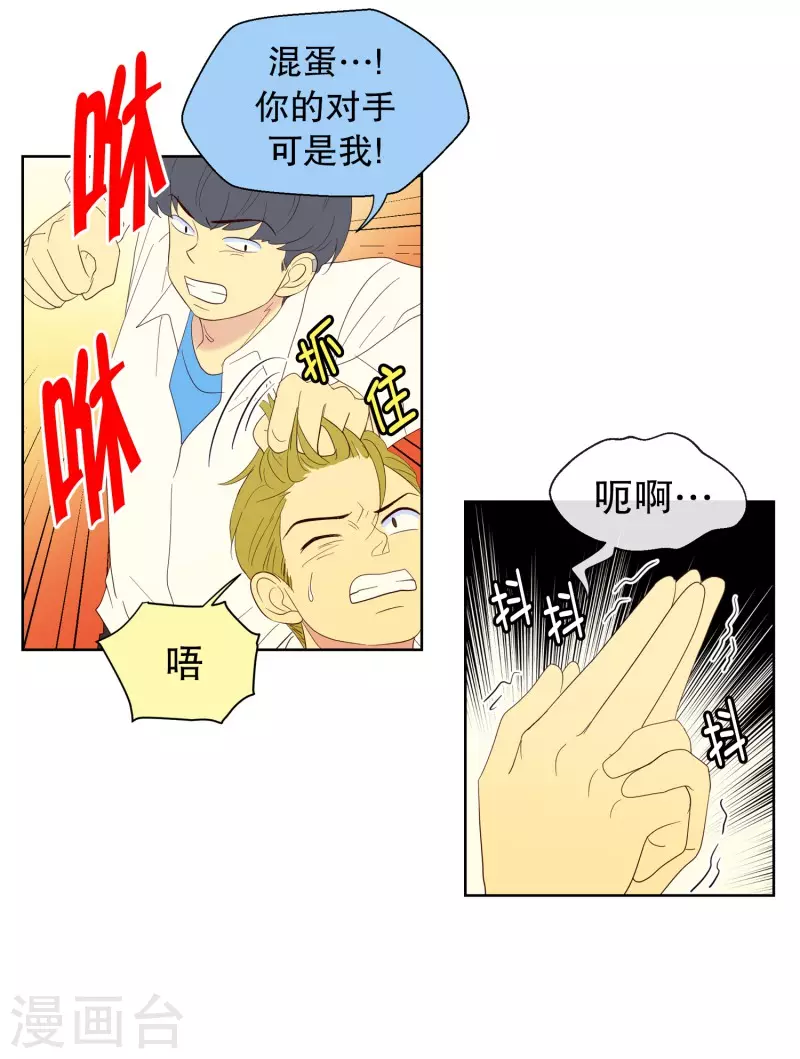 第118话 夏皙的选择917