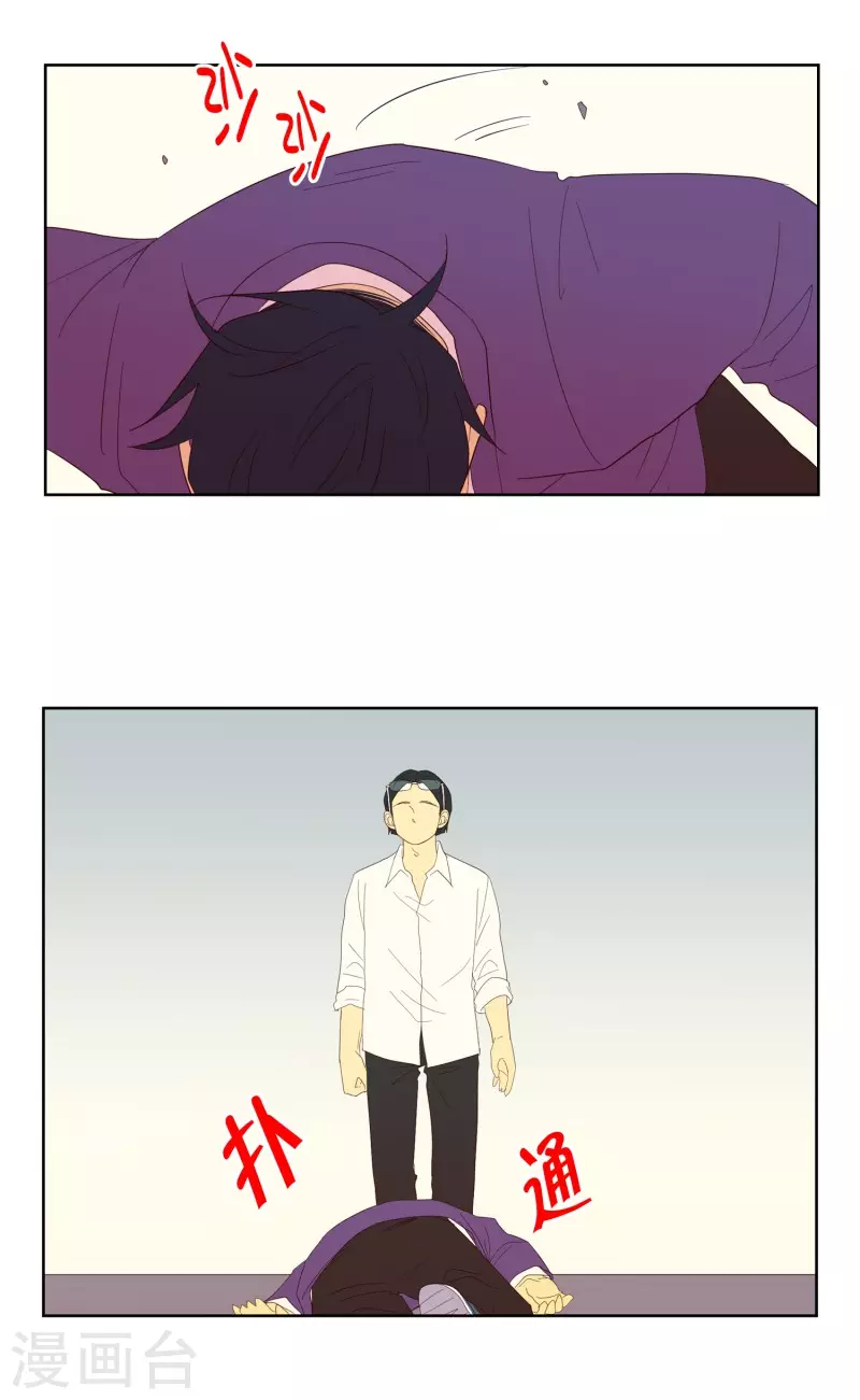 第118话 夏皙的选择922
