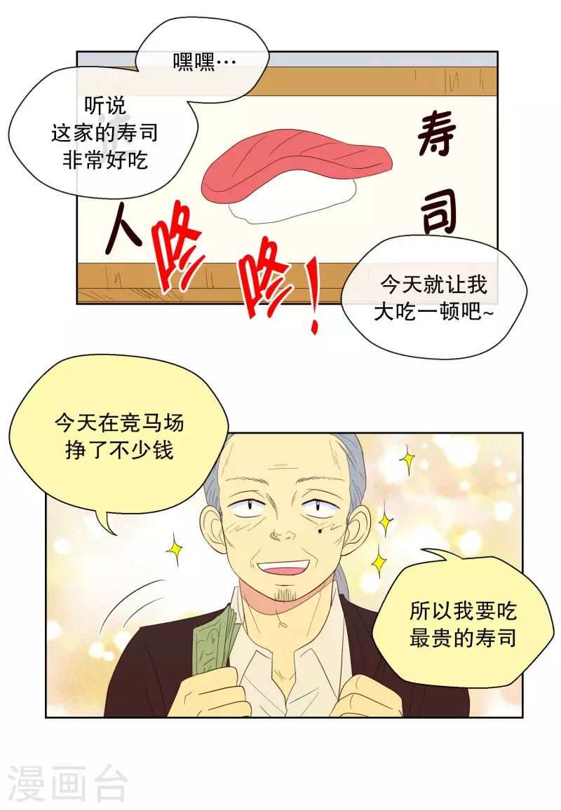第118话 夏皙的选择99