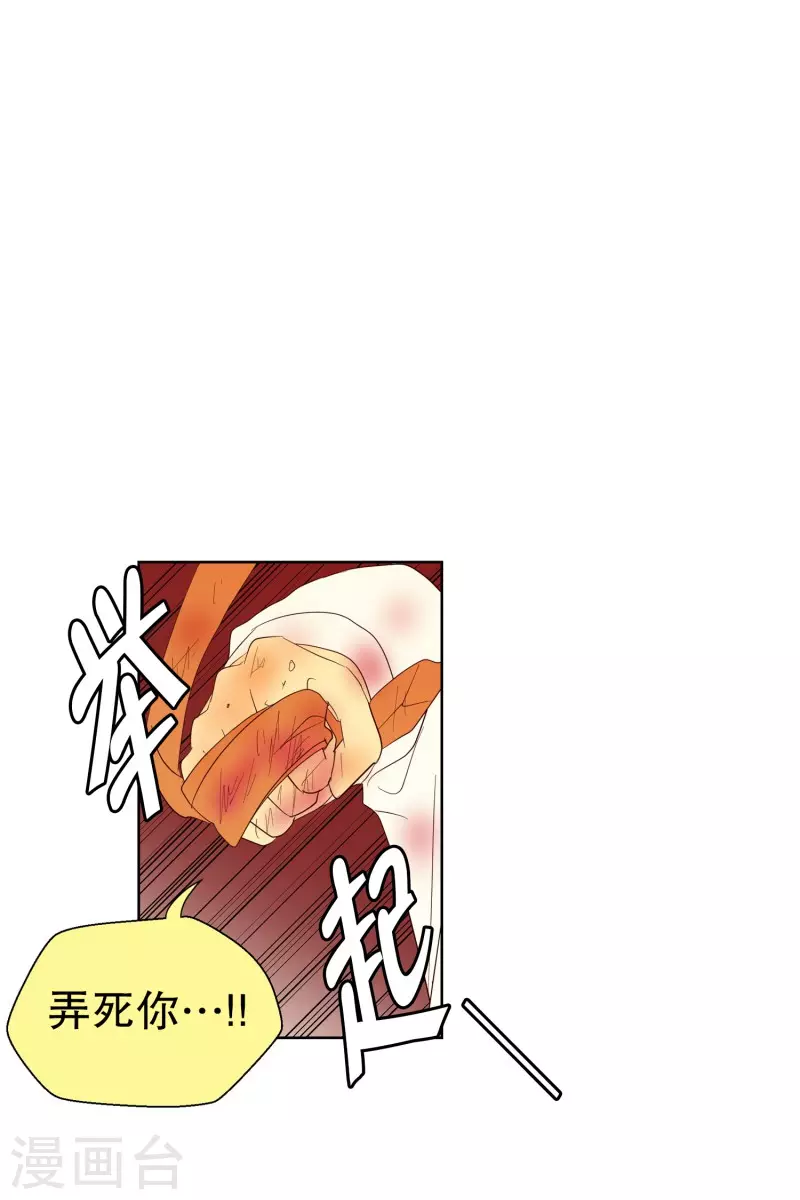 第120话 夏皙的选择111